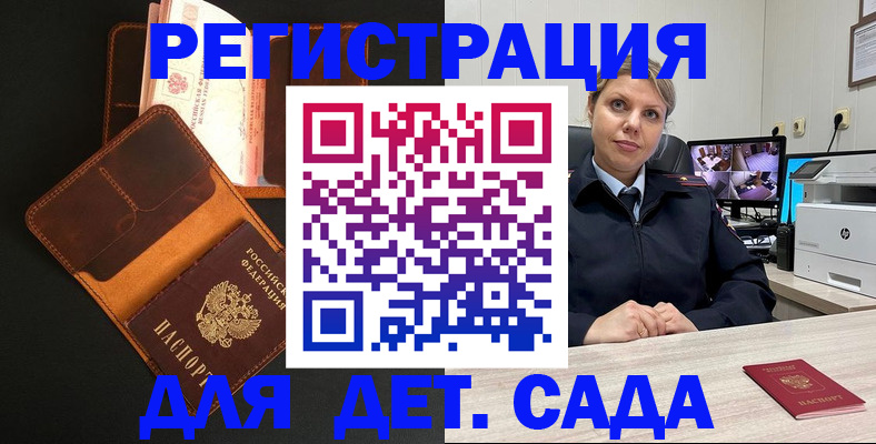 форма 3 в Новосибирской области